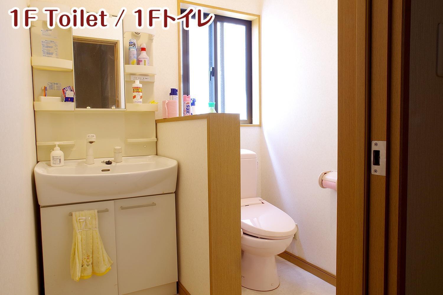 Nikko Stay House Arai - Vacation Stay 14988V Kültér fotó