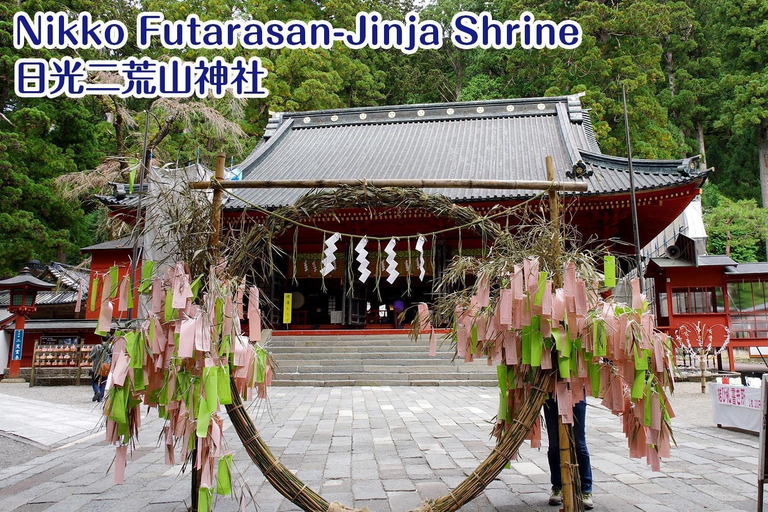 Nikko Stay House Arai - Vacation Stay 14988V Kültér fotó
