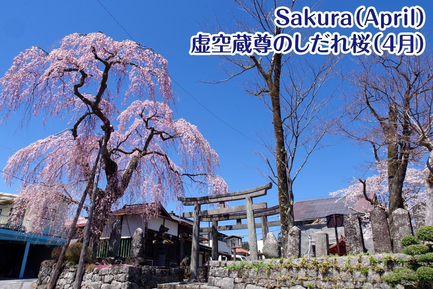Nikko Stay House Arai - Vacation Stay 14988V Kültér fotó